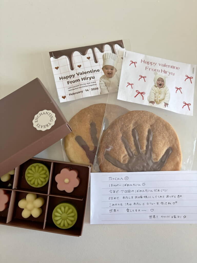 チョコレートと手形クッキー、そして手紙……