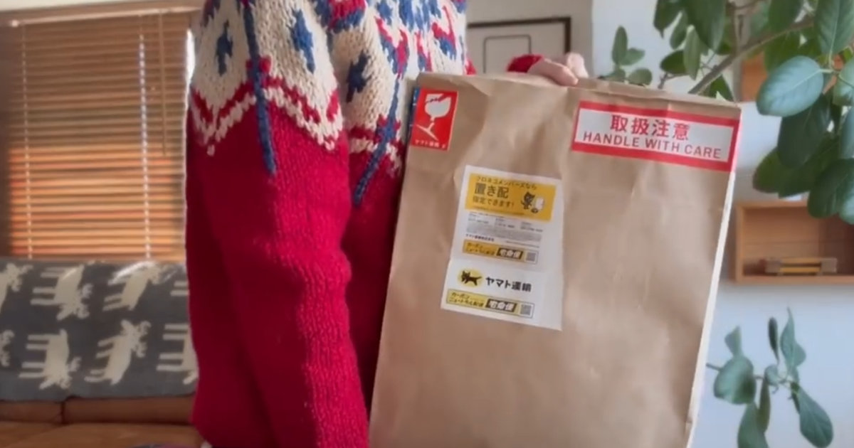 50代主婦、深夜に思わずポチった購入品が到着→開けると…… 「センスが良い!!」「私のお財布の紐もゆるゆるになる可愛さ」(1/3) | ライフスタイル ねとらぼ