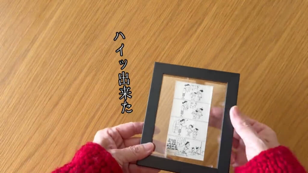 フレームに貼ることで、4コマ部分がすてきなインテリアに