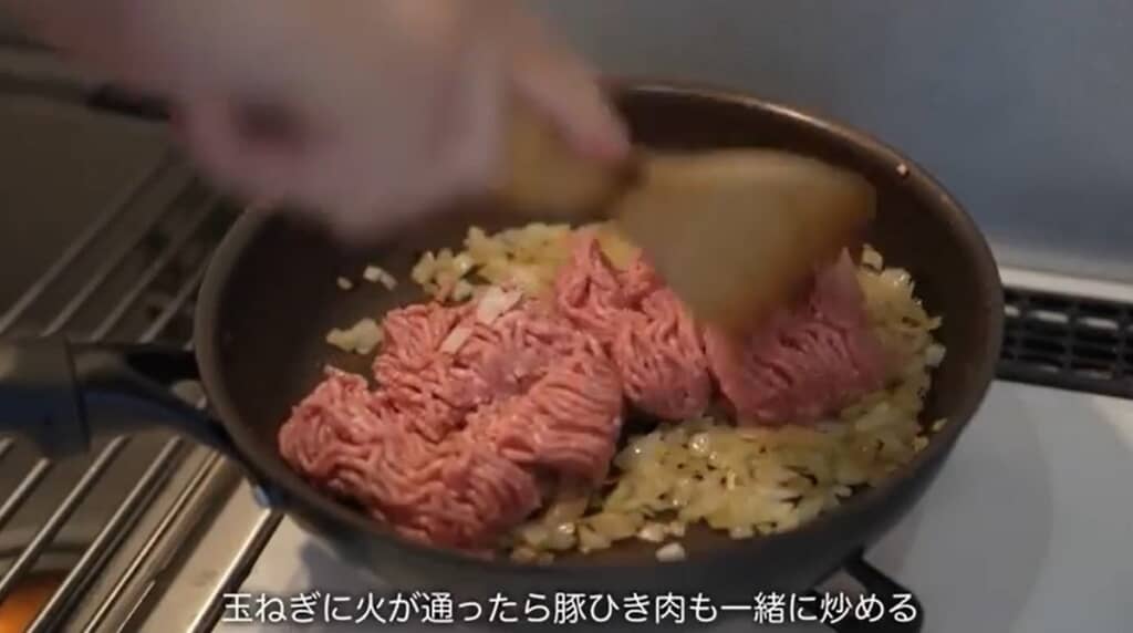 玉ねぎや豚ひき肉を炒めます