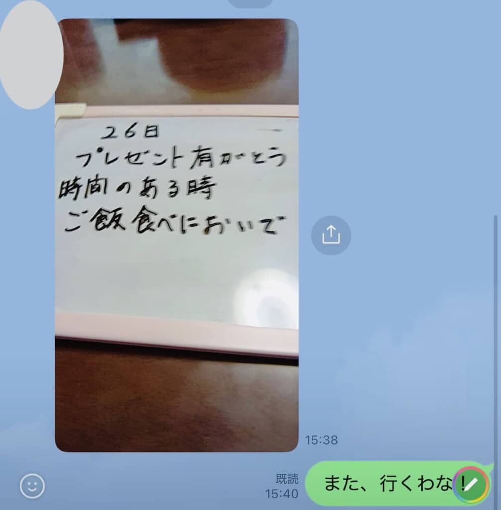 ホワイトボードを有効活用！