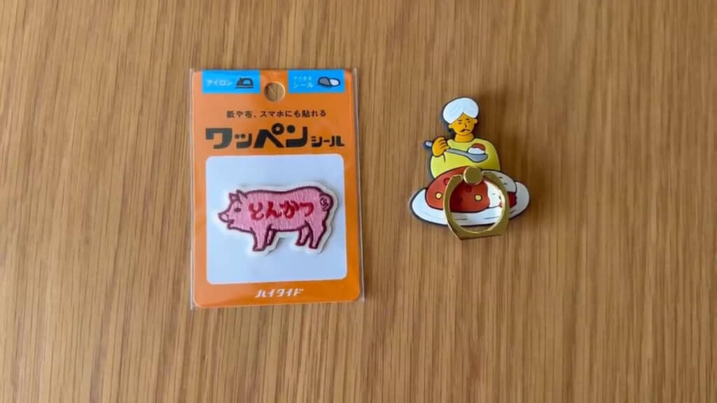 文具・雑貨メーカー「ハイタイド」の通販サイトで購入したアイテム2つ