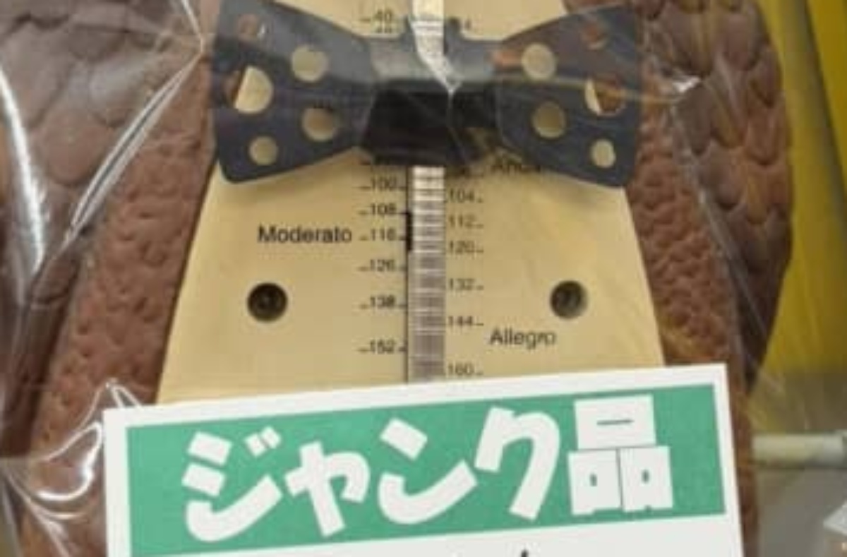 ハードオフで見つけた“ありえない注意書き”のジャンク品が101万回表示 「一緒に狂いたくなる」「ポンコツなとこもひっくるめて好き」(1/3) | ライフスタイル ねとらぼ
