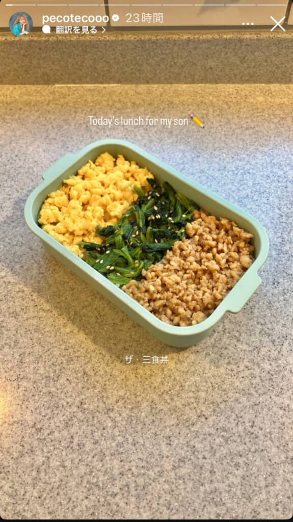 3月5日に投稿した三色丼のお弁当