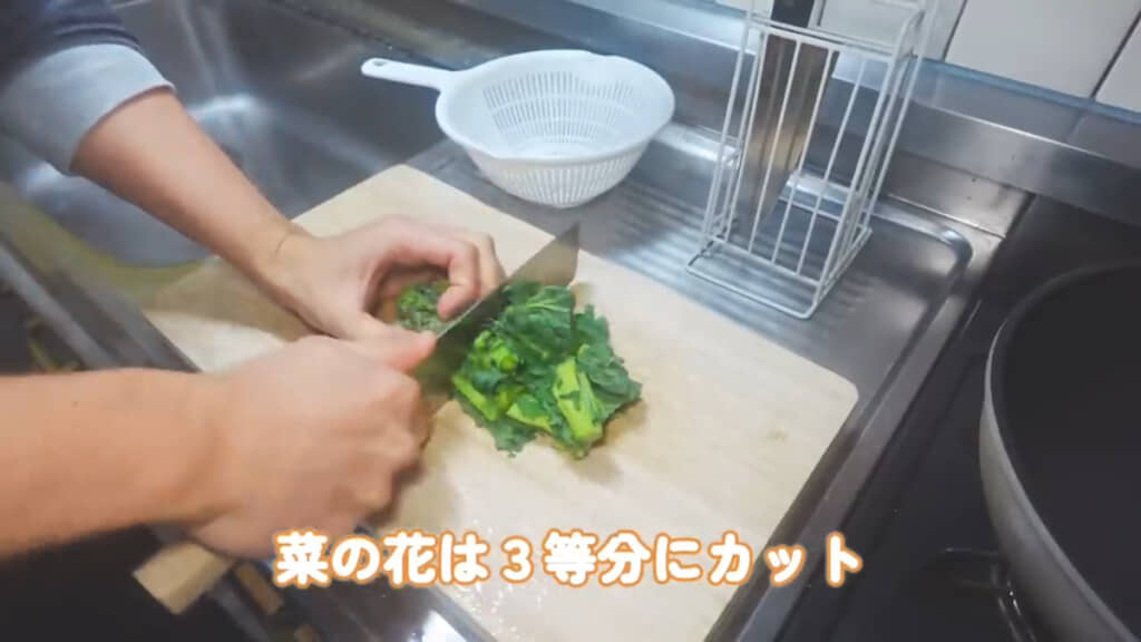 撮影時期に旬を迎えた菜の花を使っておかずを作ります