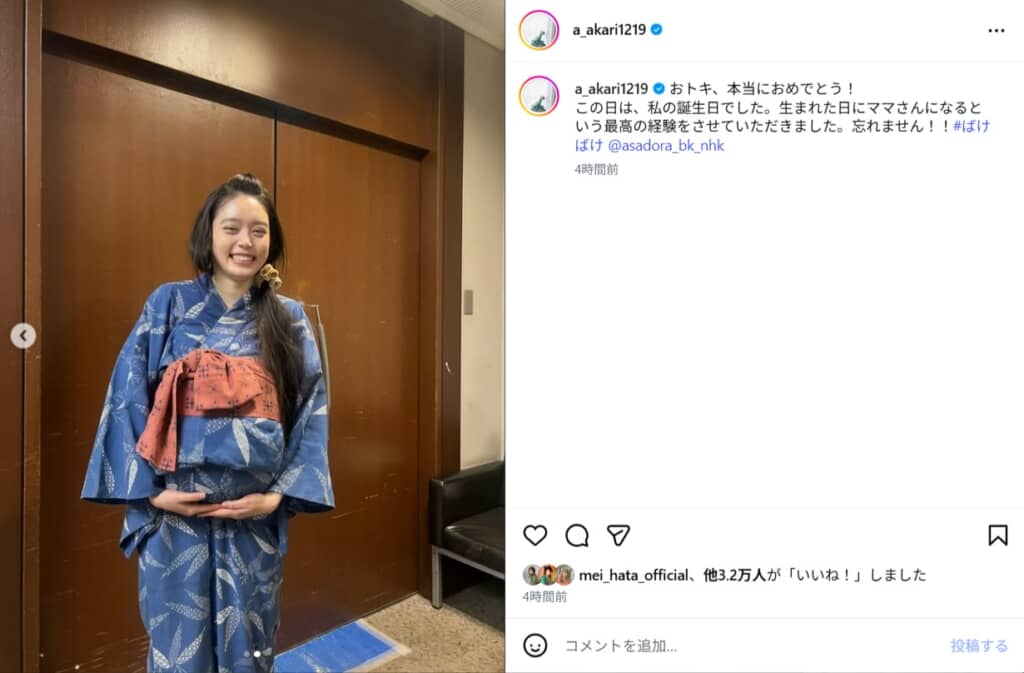 「ばけばけ」出産シーンのオフショット