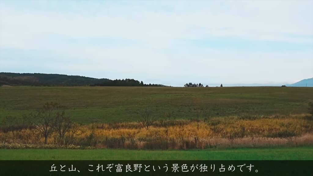 耳が聞こえない夫婦が北海道富良野市に購入した築43年の一軒家