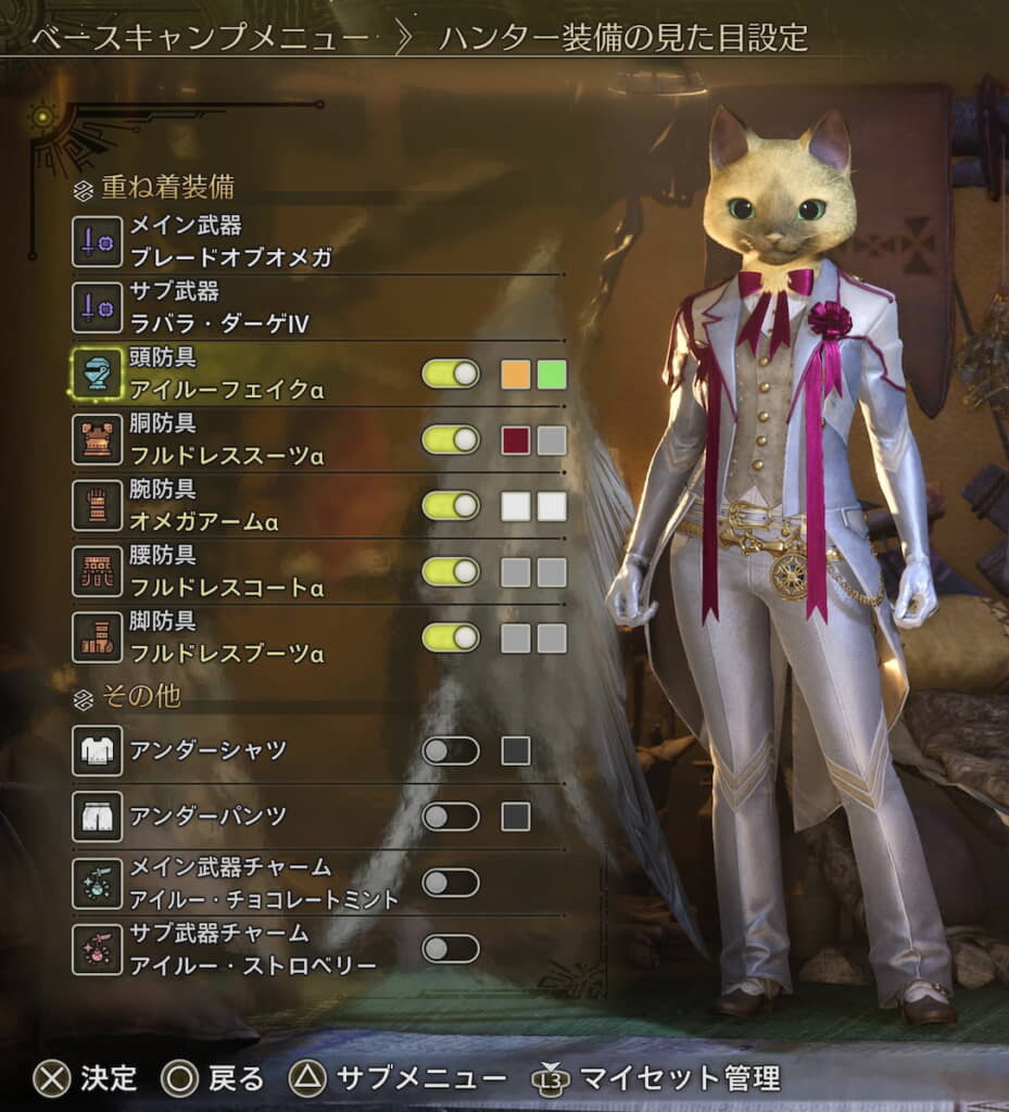 フルドレス装備でバロンの礼装を再現