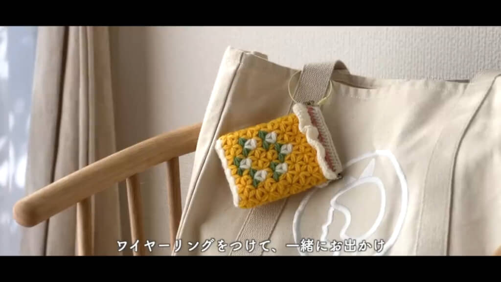 ポーチをワイヤーリングでバッグにつけて一緒にお出かけしたりも