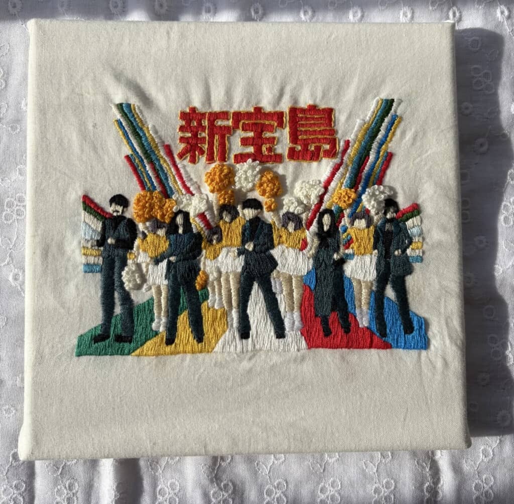 トモカさんが完成させた『新宝島』の刺しゅう作品