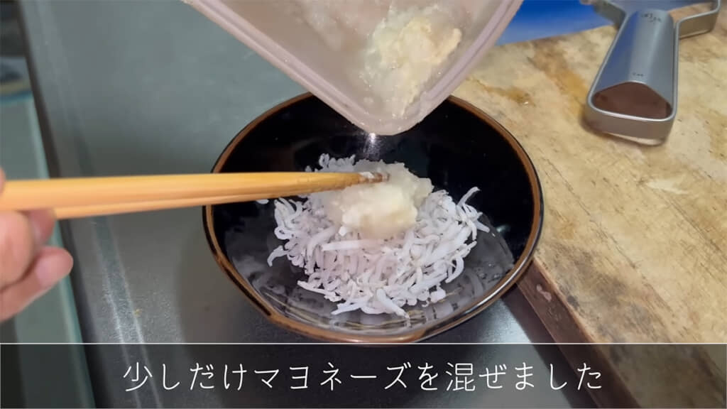 大根おろしには少しマヨネーズを混ぜておきました