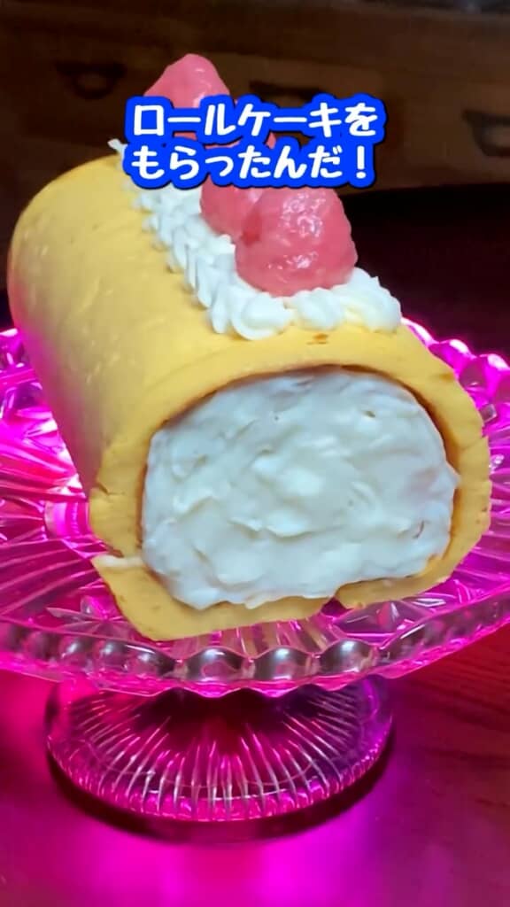 バレンタインデーにもらったおいしそうなロールケーキ！