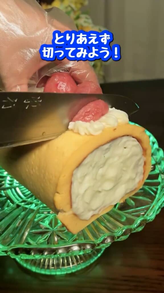 切ってみると……