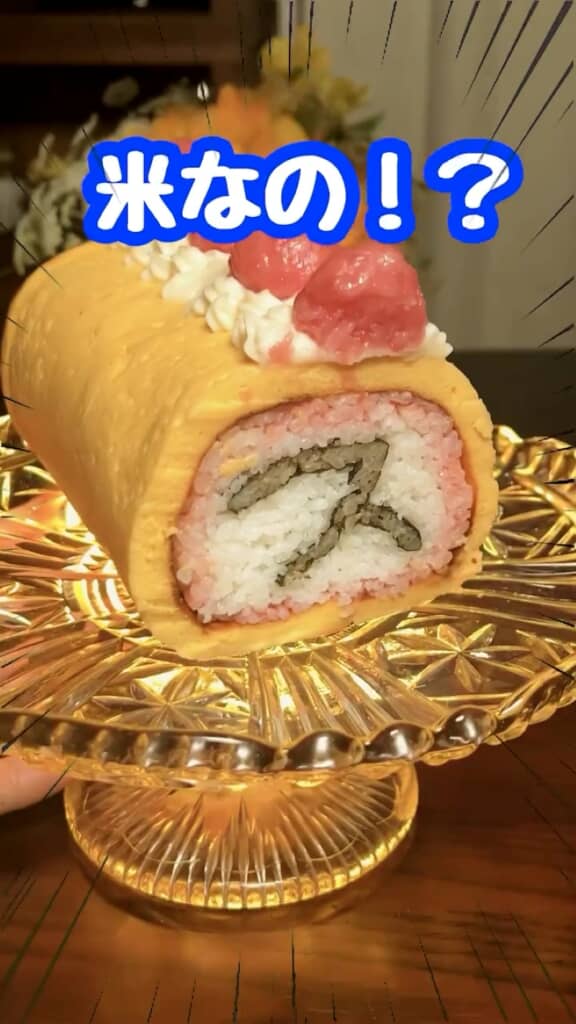 まさかのお米の登場にビックリ！