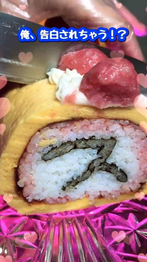 「ス」の次の文字が早く見たい……！