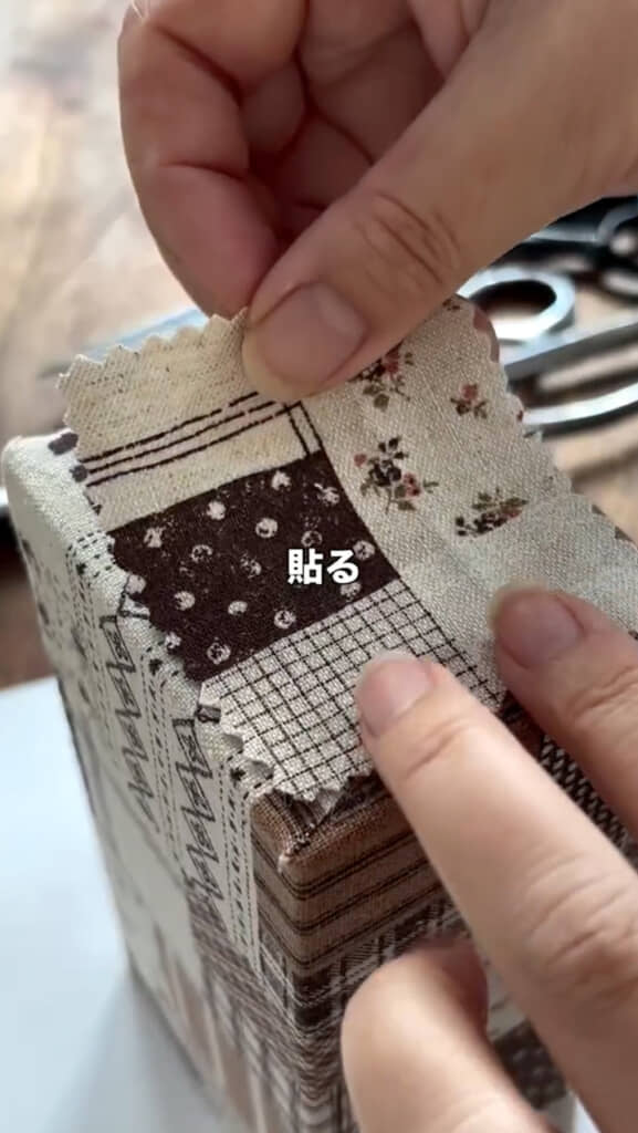 ひと回り小さい布を貼る