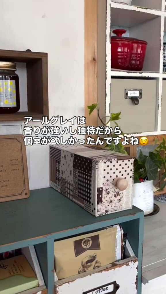 おしゃれなティーバッグケース