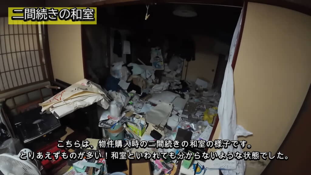 残置物だらけの和室