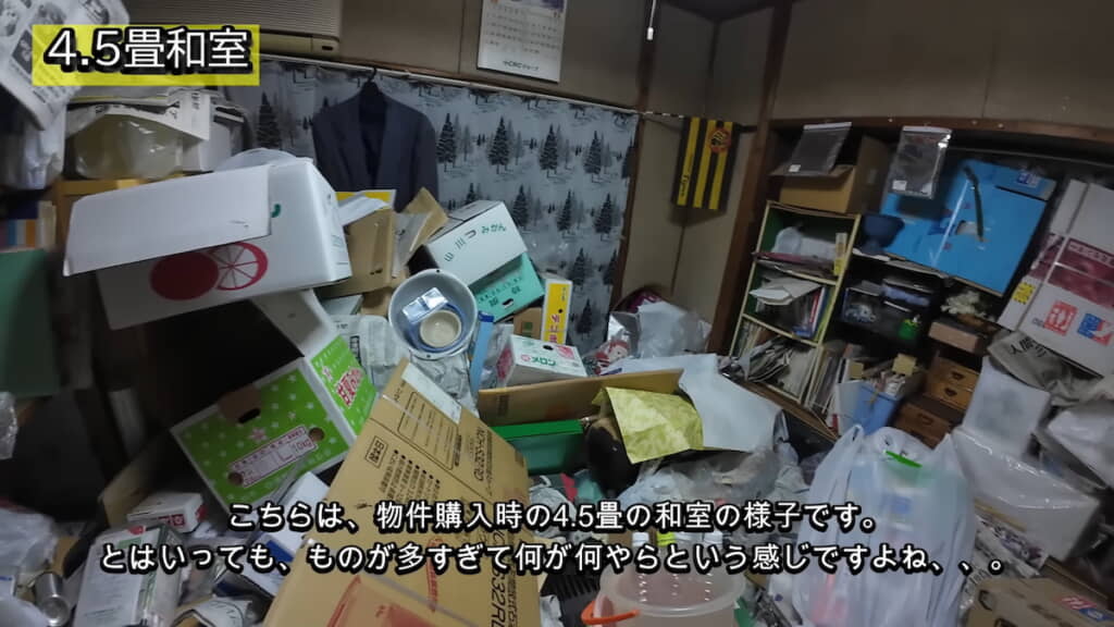 残置物が積み上がった4畳半の和室