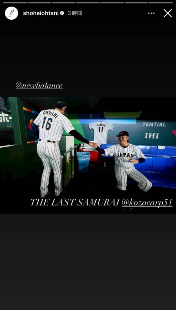 グータッチを交わす大谷翔平選手（左）と小園海斗選手