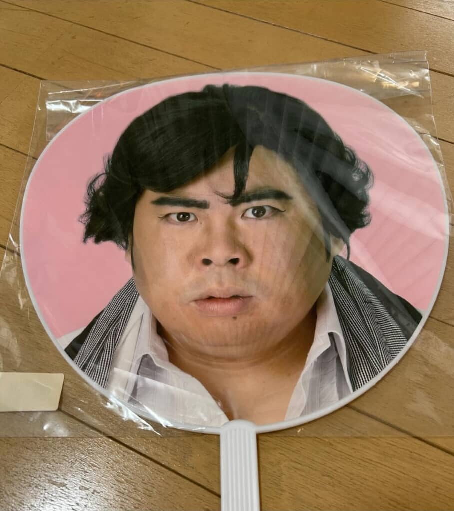 なぜ嵐グッズに混じって、塚地さんのうちわが!?