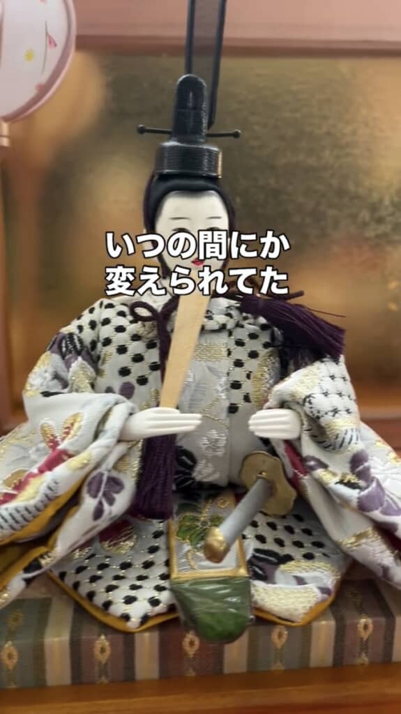 まずは普通の男雛が登場