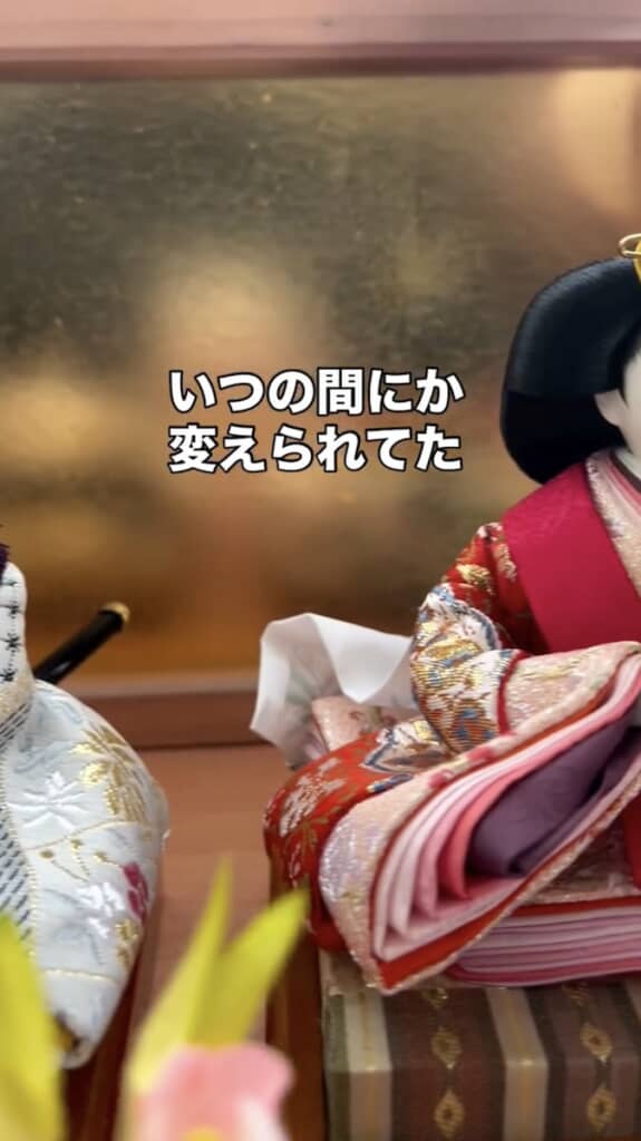 その隣には女雛が座っているのですが……