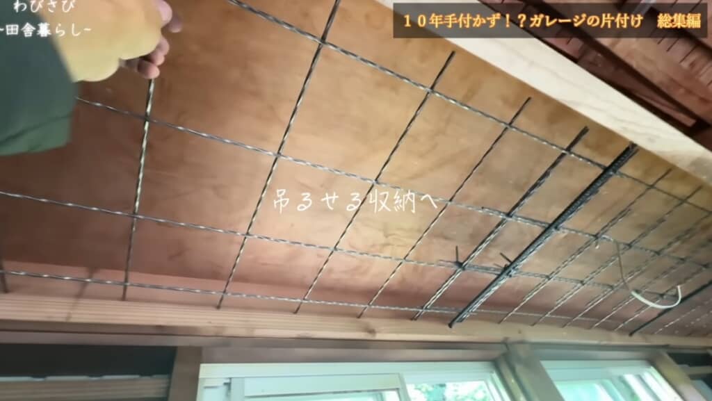 フックをかければ吊るせる収納に！