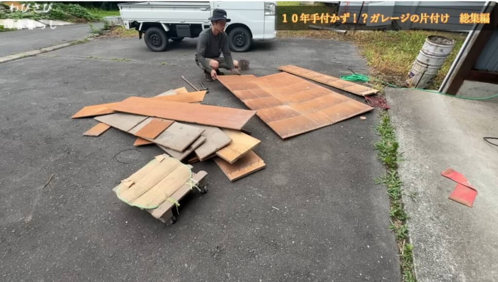 再利用できるものは使う