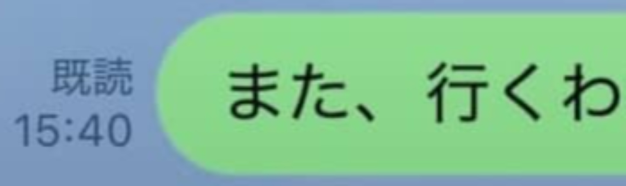 文字が打てない祖母→孫に送ったLINE、よく見ると……目からウロコの光景に「頭良いぃぃーーー!!」「ばーば天才すぎる」（1/3） | ライフスタイル ねとらぼ