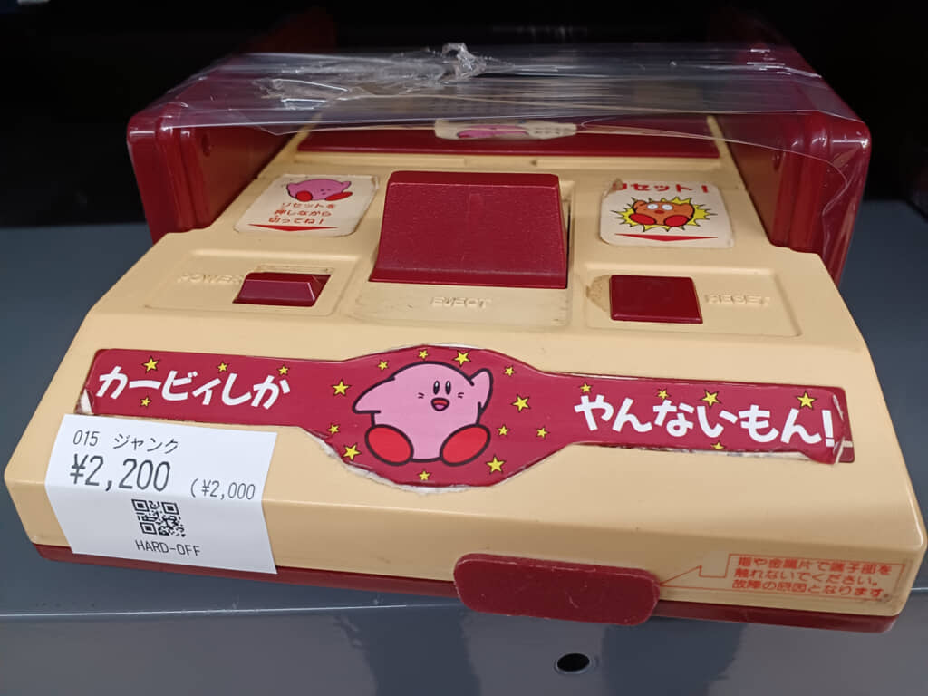 「カービィしかやんないもん!」という熱い決意(?)