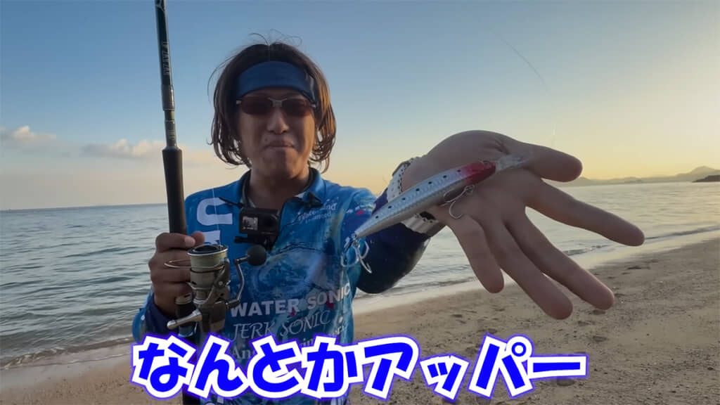 ルアーを変更します