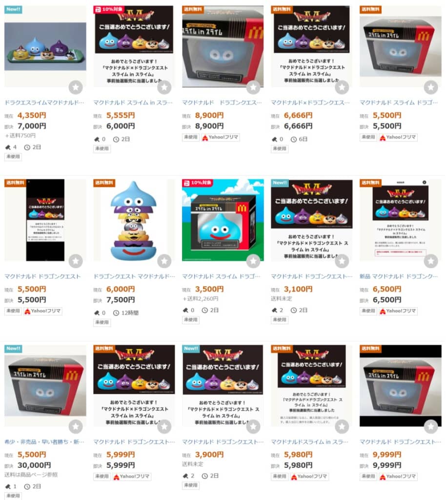 転売されているコラボグッズ（画像出典：ヤフーオークション）