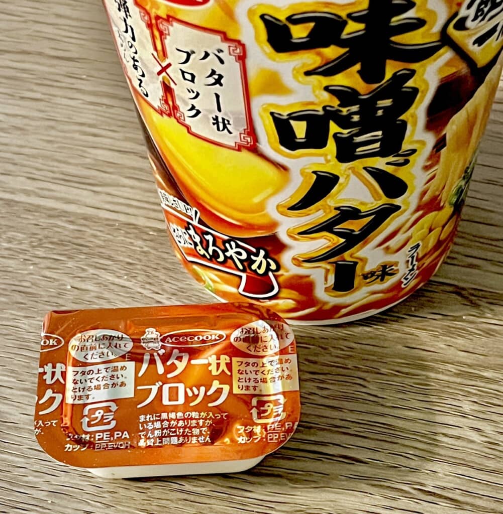 「スーパーカップ1.5倍　味噌バター味ラーメン　超やみつきバター状ブロック仕上げ」と「バター状ブロック」の写真