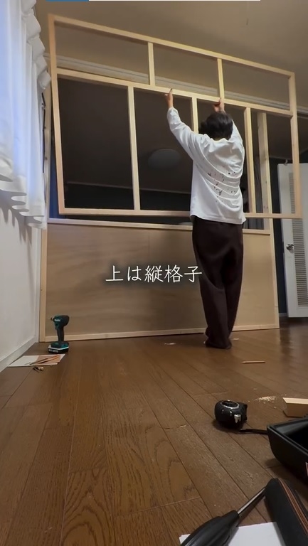 間仕切りをつける