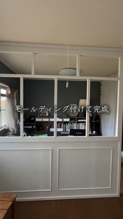 間仕切りが完成