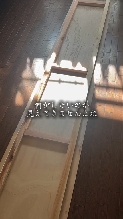 装飾の板の背面。ベニヤ板に角材が取り付けてある