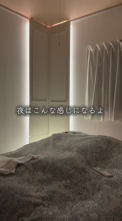 間接照明が完成