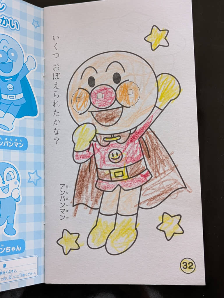 は、履いてない……？