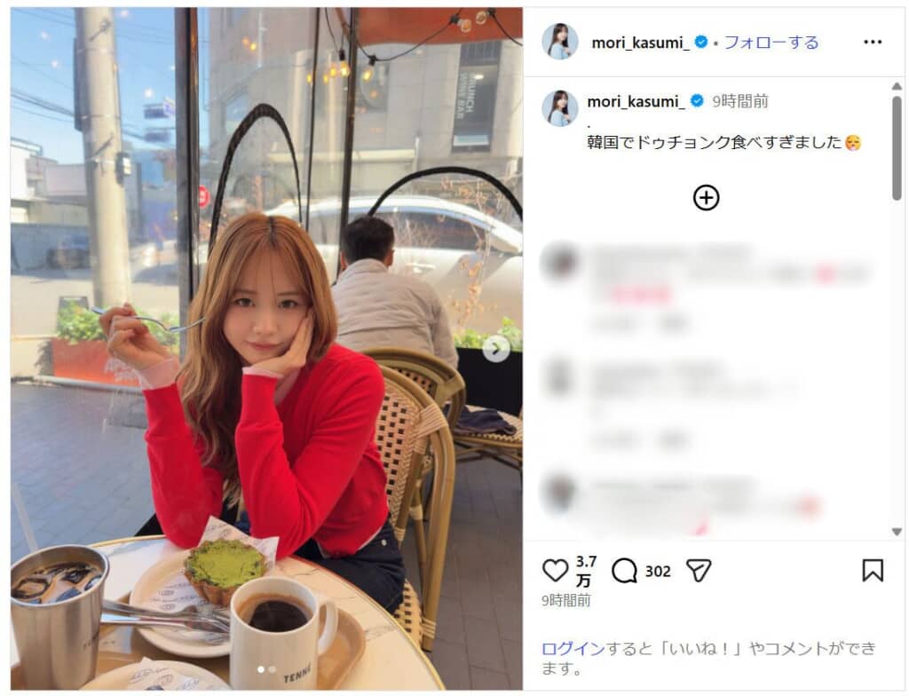 髪色が明るくなった森香澄さん（画像引用：森香澄 公式Instagram）