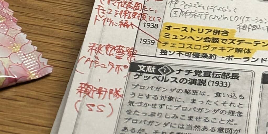 反抗期の中1の妹がくれたものは……