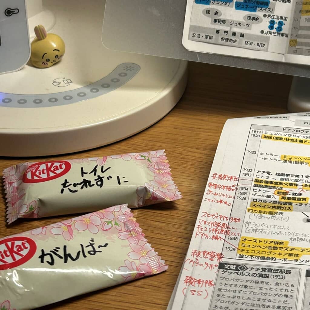 応援メッセージ入りのキットカット