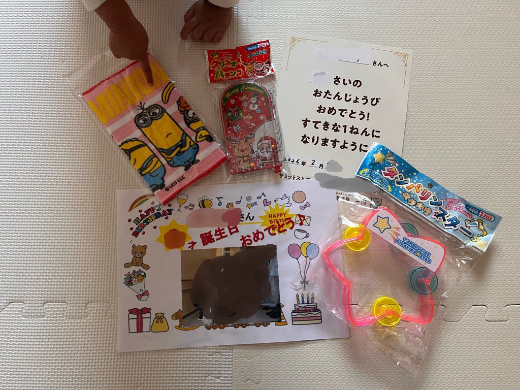 記念品もいっぱい