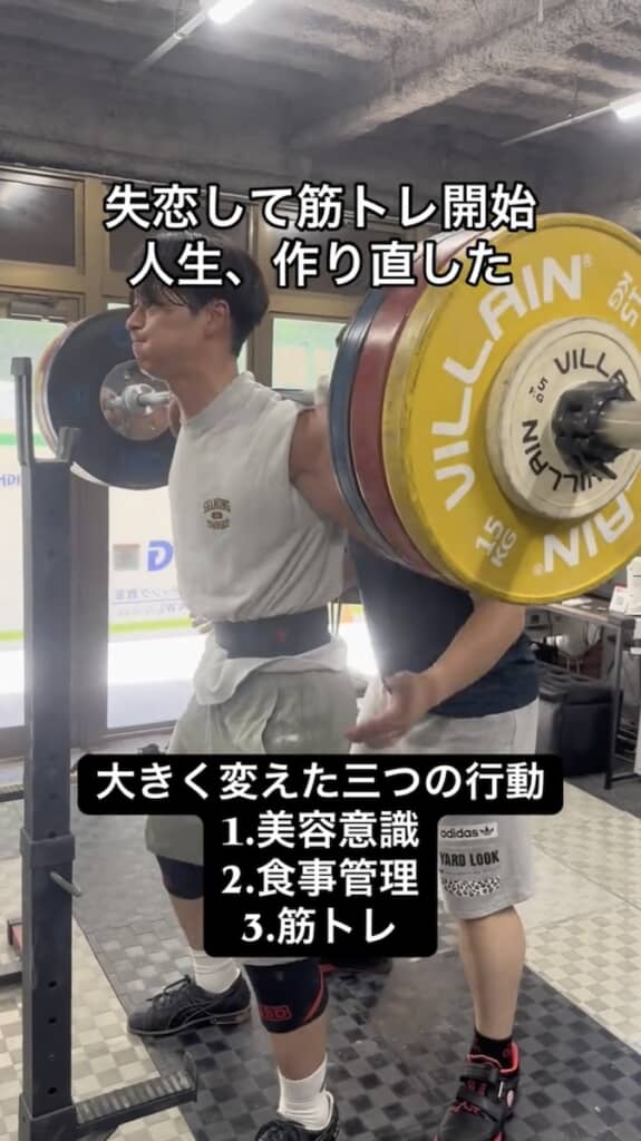 失恋を機に、再度筋トレを開始