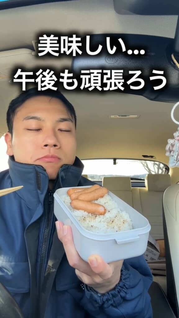 午後も頑張ろう