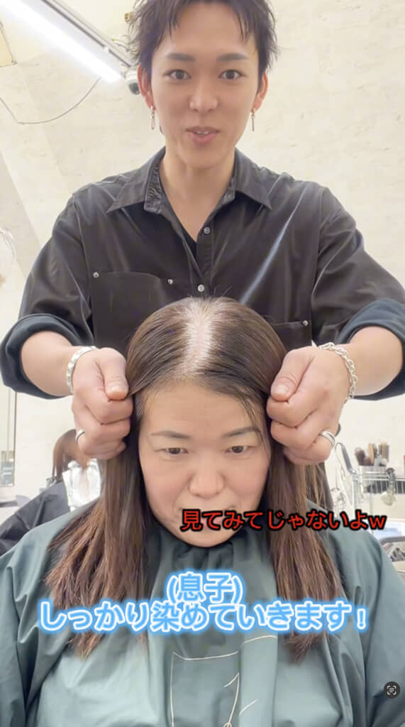 セットしやすい髪形にカットしつつ、根元の白髪も染めることに