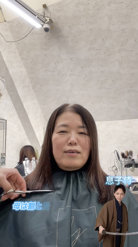 毛先をカットして長さをそろえて