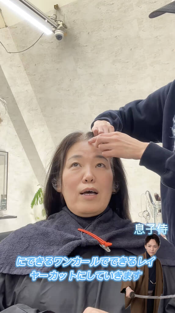 カットとカラーが終わると……