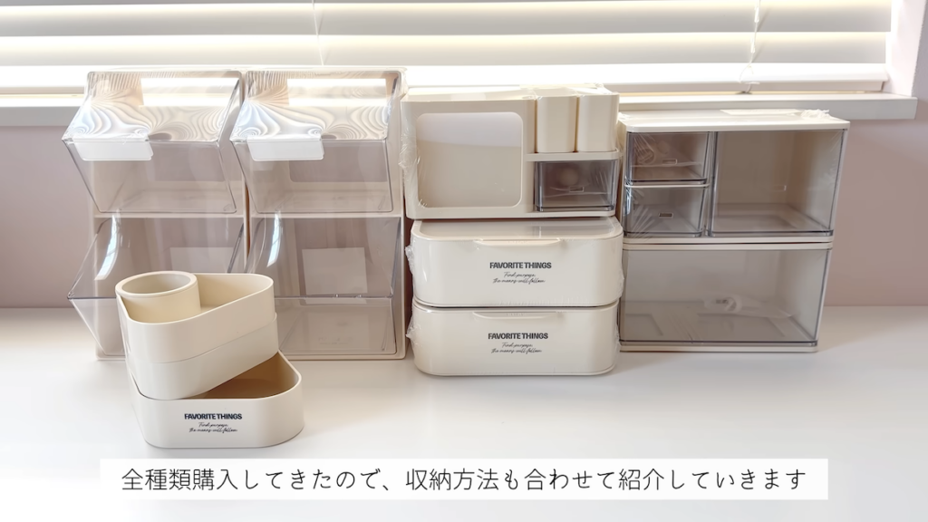 3COINSから登場したデスク収納アイテム