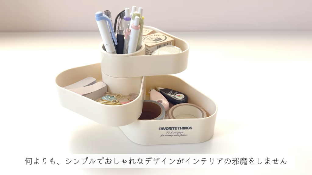 小物入れ付きペンスタンド